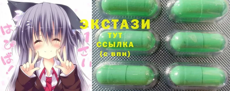 сколько стоит  Аргун  Ecstasy MDMA 