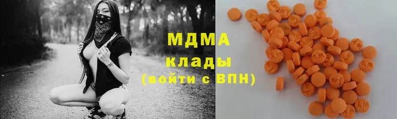 площадка какой сайт  Аргун  MDMA Molly  что такое наркотик 